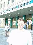 Шлыков Алексей Валерьевич